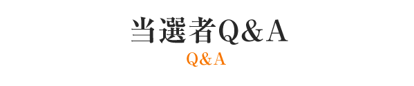 Q&A